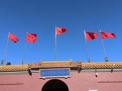 -北京市劳动人民文化宫(太庙)