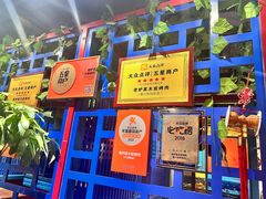 -老炉家木炭烤肉(长江国际店)