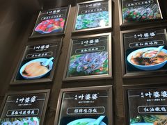 大堂-嘉州叶婆婆钵钵鸡(建设路店)