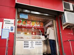 门面-永顺炸鸡(北京总店)