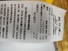 -鲍师傅糕点(春熙路店)