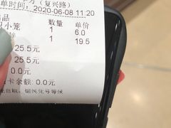 -熙盛源(复兴路店)