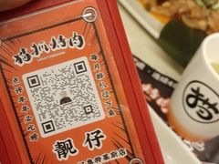 -猫爪爪原切自助烤肉(观音桥阳光世纪店)