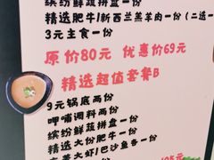-呷哺呷哺(飘亮广场店)