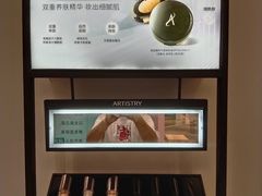 -临潼印象·特色陕菜