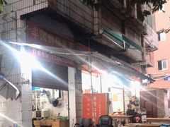 大堂-钟云山鲜鱼蛋