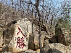 -天津盘山风景名胜区