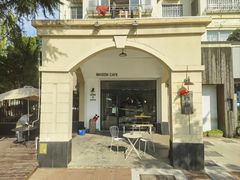 -MAISON门前杂货店