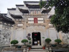 -黟县屏山村