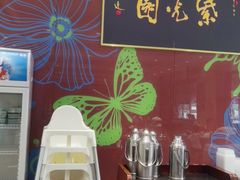 -紫光园(燕郊总店)