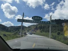 -关山草原