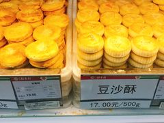 -北京稻香村(第三店)