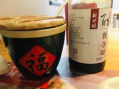 -新兴园饺子馆(北京百子湾店)