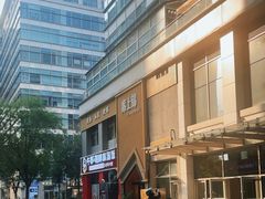 -时代奥城商业广场