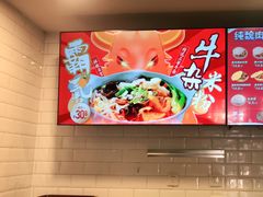 -魏家凉皮(协和店)