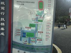 -闽西职业技术学院(天马校区)