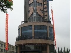 captionCAZ02V7U-上海虹梅嘉廷酒店