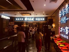 -眉州东坡(远洋未来广场店)