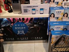 大堂-盒马鲜生(红莲店)