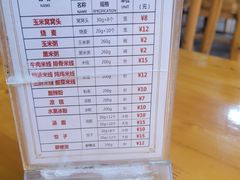 -徐老幺奶汤面
