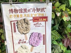-广州神农草堂中医药博物馆