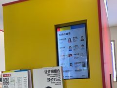 -方快-照相馆(嘉亭荟店)