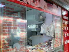 -上海虹口糕团食品厂(茂名路店)