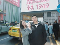 -观音桥步行街