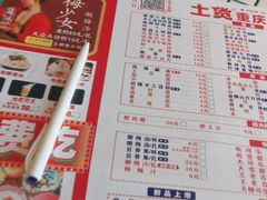 -董眼镜火锅(洪崖洞总店)