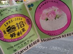 -好利来(回龙观西大街店)