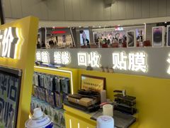 -乐邦快修手机电脑维修回收(打浦桥日月光店)