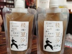 -刘师父老汉口江湖菜(蔡锷路店)