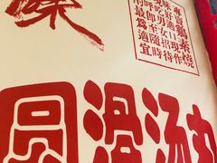 -仁信双皮奶(庙前直街店)