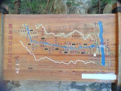 -黑龙潭风景区