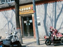 -徐文林香酥饼(桃园店)