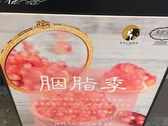 -茶理宜世(东方宝泰店)