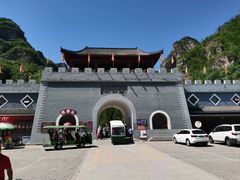 -孤山寨风景区