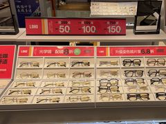 -LOHO眼镜店(青浦宝龙店)