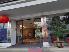 -柏乐口腔医院·舒适化无痛种植牙中心(东盟商务区院)