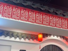 -西月城谭豆花(春熙路店)