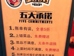 -肉串汪(月坛店)