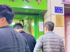 门面-豪香里脊肉串(大中路店)