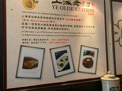 -上海老站(徐家汇店)