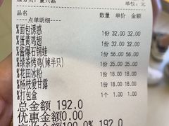 -绿茶餐厅(松江万达店)