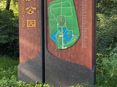 -北陵公园