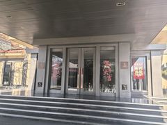 -璞御·海鲜·雪花牛肉局(宾水西道店)