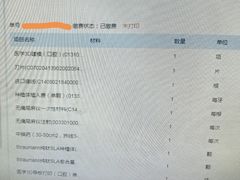 -杭州口腔医院(平海院区)