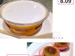 -又一间茶点轩(百汇广场店)