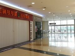 -永旺梦乐城国际商城(北清路店)