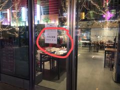 门面-新兴园饺子馆(望京店)